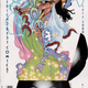 Illustration for article titled Promethea's Magic Fades Before The Reality of Commerce